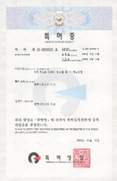 인증서 2