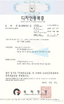 인증서 3