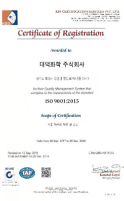 인증서 4