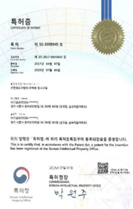 인증서 5